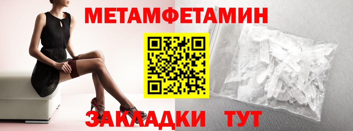 Спасск-Дальний  АМФЕТАМИН Розовый  Amphetamine  Вход с VPN 