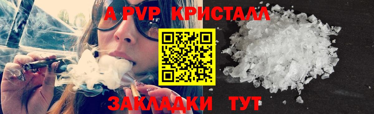 APVP VHQ Спасск-Дальний