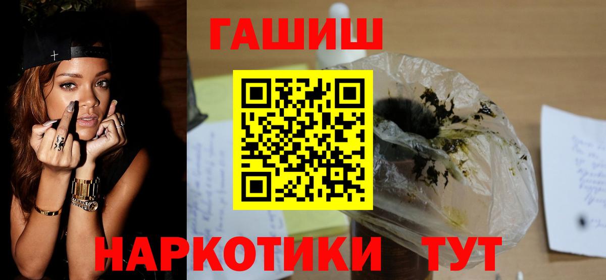 ГАШ AMNESIA HAZE  ГАШИШ гарик  Вход с VPN  ГАШ  Спасск-Дальний 