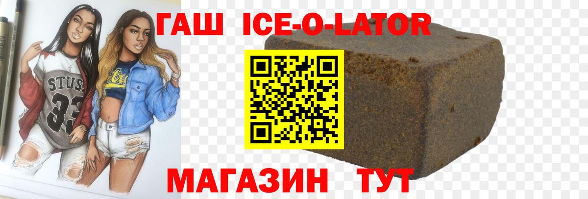 ГАШИШ гарик Спасск-Дальний