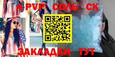 круглые Партизанск