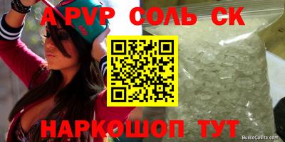 круглые Партизанск