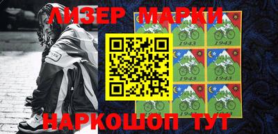 apvp Пенза