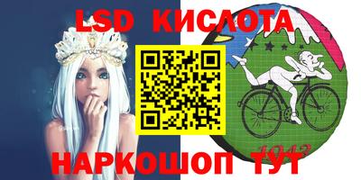круглые Партизанск