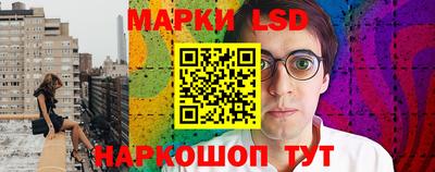 круглые Партизанск