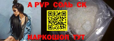круглые Партизанск