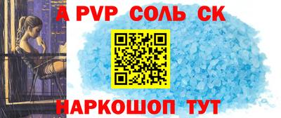 круглые Партизанск