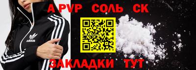 круглые Партизанск