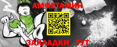 круглые Партизанск