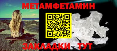 круглые Партизанск