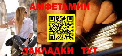apvp Пенза
