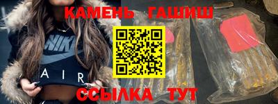 круглые Партизанск