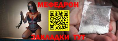 круглые Партизанск