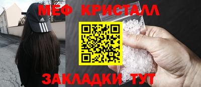 круглые Партизанск