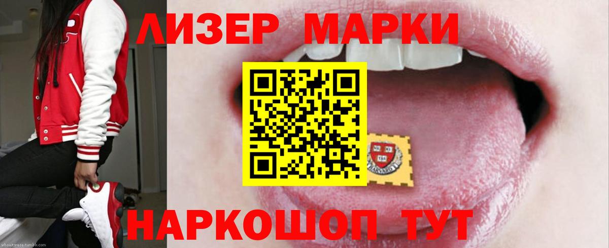 Лсд 25 экстази ecstasy Спасск-Дальний