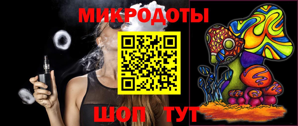 Спасск-Дальний  Галлюциногенные грибы мицелий  Вход с VPN 