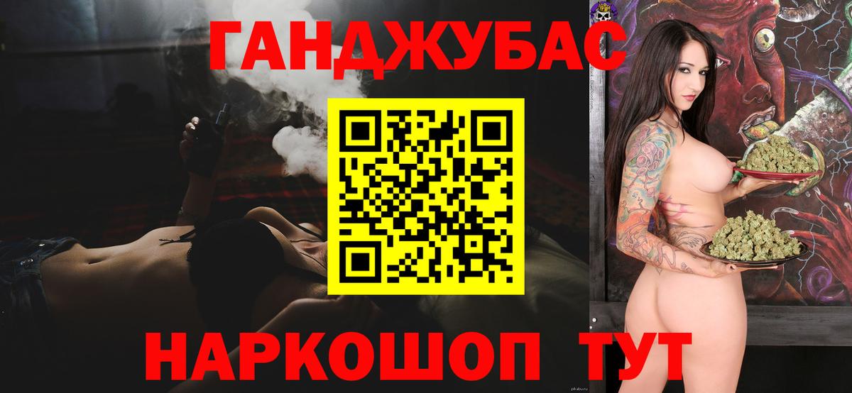 МАРИХУАНА ГИДРОПОН  Вход с VPN  Канабис сатива  Спасск-Дальний  Бошки Шишки SATIVA & INDICA 